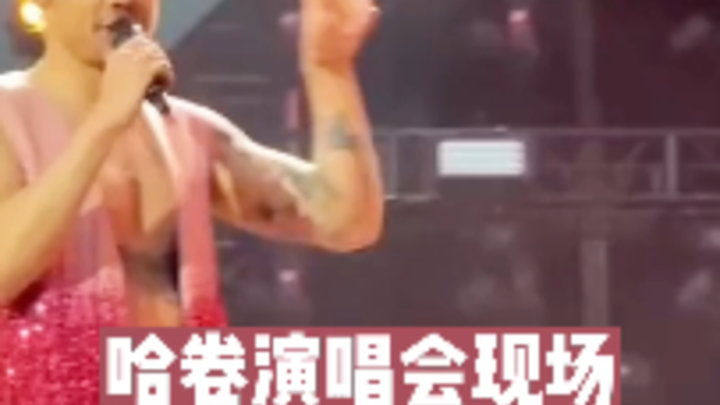 Khán giả tại buổi biểu diễn của Ha Juan gào thét ầm ĩ, khiến chính Ha Juan cũng giật mình hoảng sợ!