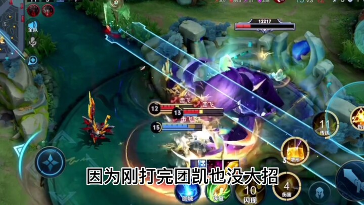 （陌路女娲）是什么逆天女娲111星排位单排乱沙全场