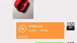 好兄弟！！！