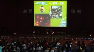 【文化祭ヲタ芸】空奏列車/バグ 【中農打藝社】