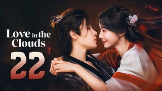 🇨🇳𝔼ℙ𝕊 𝟮𝟮 | 𝗟𝗜𝗧𝗖: 𝑹𝒐𝒎𝒂𝒏𝒄𝒆 𝒊𝒏 𝒕𝒉𝒆 𝑪𝒍𝒐𝒖𝒅 (𝟚𝟘𝟚𝟝)[𝔼𝕟𝕘𝕊𝕦𝕓]