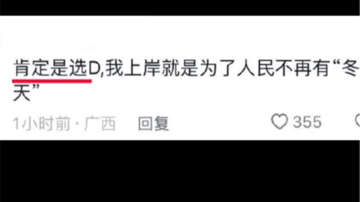 Oh my god, even if you killed me, I still wouldn’t be able to figure out the correct answer to this 