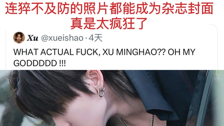 [Overseas Reactions] A single photo has shocked the entire internet—fans of Xu Minghao! Reaction to 