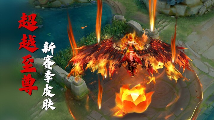 Is Si Kongzhen Defecting to Wupi Village? So Many New Skins in the New Season‽