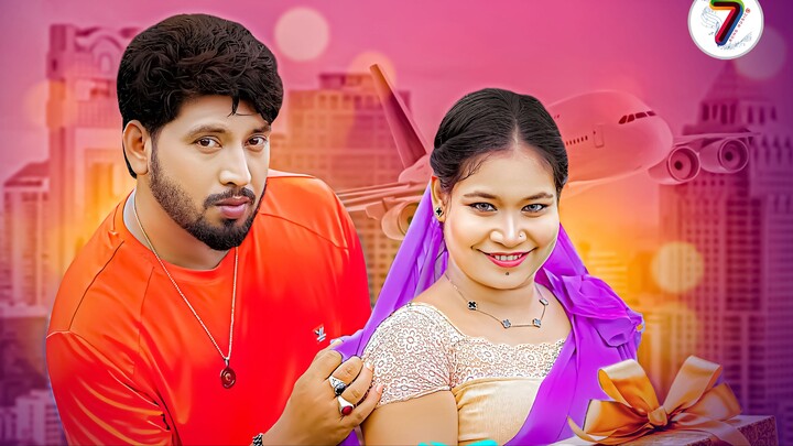 প্রবাসীর বউ আমি নতুন মিউজিক ভিডিও
