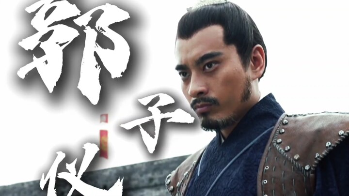 The Mightiest Five-Star General of the Tang Dynasty