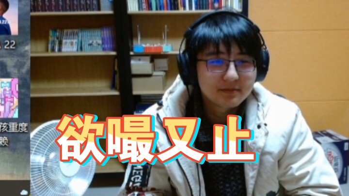 【花瓶】花花：能给我嘬一个吗？（？）