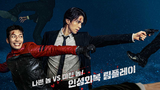 Bad and Crazy (2021) Episode 2 [ENG SUB]