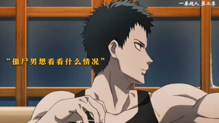 "Mengapa yang selalu terluka adalah pria zombie, kali ini pun tidak terkecuali"