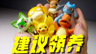 这样的宝可梦！我养了一窝！布鲁可宝可梦 经典版第一弹 冒险的序章 神奇宝贝 开箱试玩