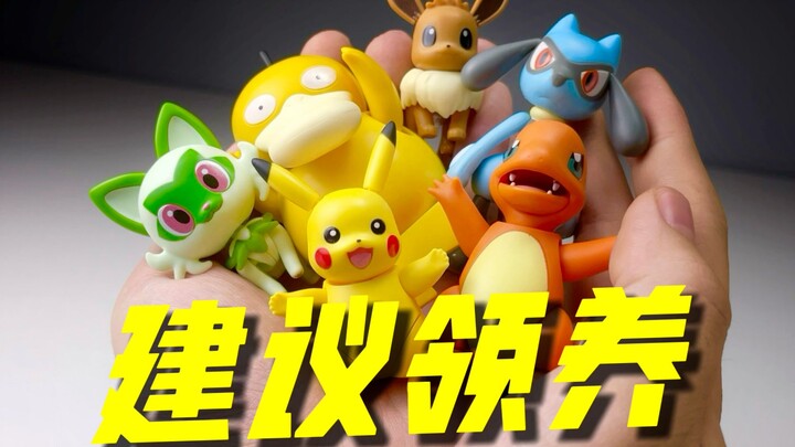 这样的宝可梦！我养了一窝！布鲁可宝可梦 经典版第一弹 冒险的序章 神奇宝贝 开箱试玩