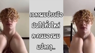 รวมคลิปตลก: วิธีปรบมือเเบบยอดมนุษย์!!