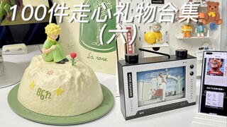 Essential Gifts｜A Collection of 100 Thoughtful Presents｜Episode 6