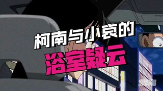 Detective Conan - Kogoro's Memorable Scenes