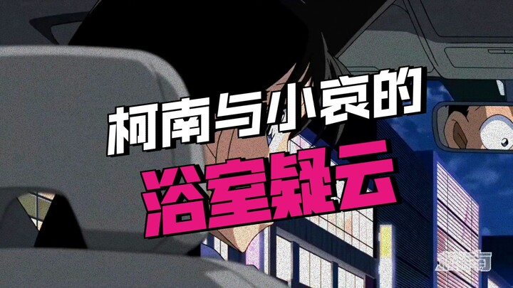 Detective Conan - Kogoro's Memorable Scenes