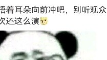 เซสชั่นนี้ผู้ใช้ Weibo ทุกคนคือหลินเสี่ยว