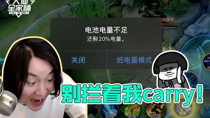 【ชุดครอบครัวต้าเสียน】วางตะเกียบลงก่อนเลย หยวนเกอสายจบการศึกษาของฉันจะเริ่มลุยแล้ว!