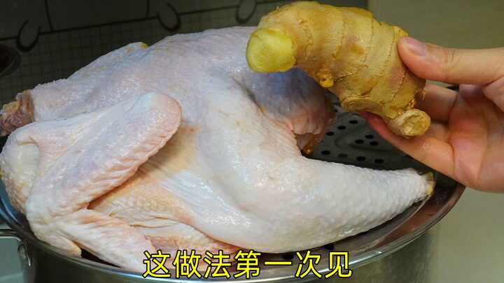 Masukkan seluruh ayam dan jahe ke dalam panci lalu kukus. Tak disangka hasilnya begitu lezat! Cara m