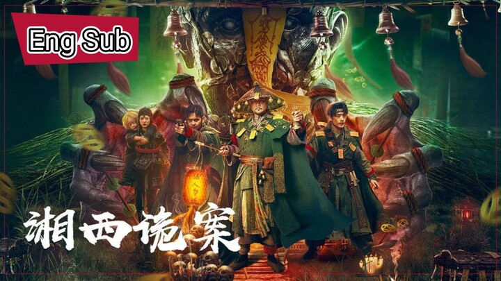 🇨🇳🎬 Strange Things In Western Hunan (2023) Full Movie (Eng Sub)