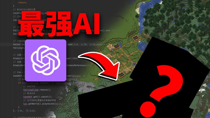 The strongest AI helped me create a Boss with 4000 lines of code!