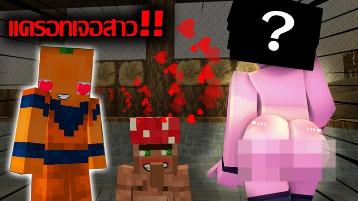 🥕 จะเกิดอะไรขึ้นเมื่อแครอทเจอสาว !! - เนื้อเรื่องย่อ | รับใช้ลุง [II] ภาค5 [ ตอน 2 ] 🥕