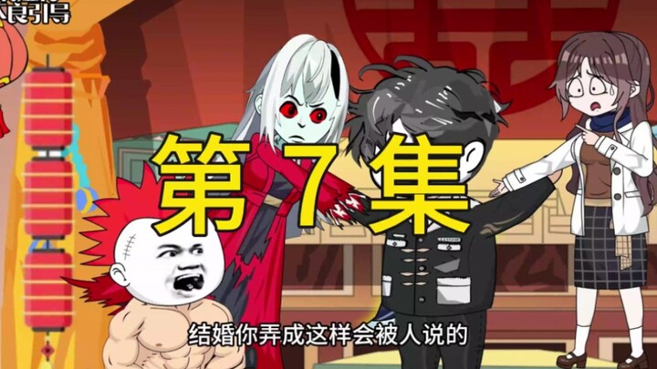 给喜娘修修指甲！