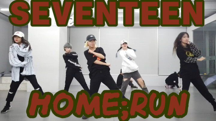 【ONeeCrew】Xiao17 เซเว่นทีน เพลงใหม่ HOME;RUN ฝึกซ้อมท่อนฮุกในห้องซ้อม เวอร์ชันเร็ว พร้อมแยกท่อน