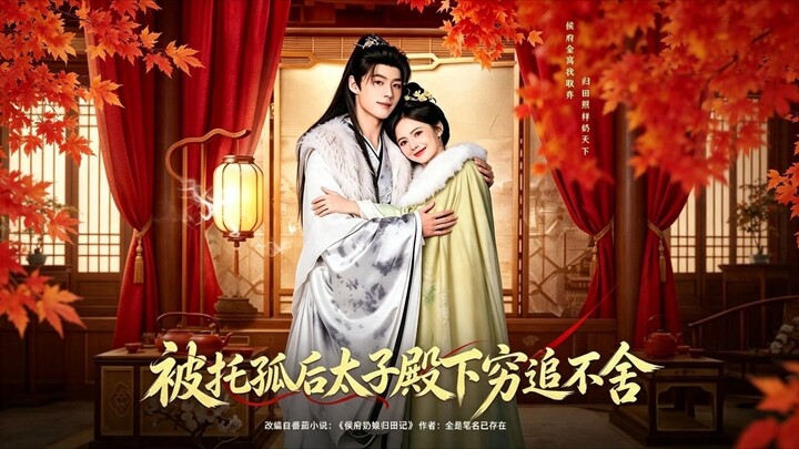 (SUB INDO) Huang Riying (黄日莹) & Li Youlin (李右林).