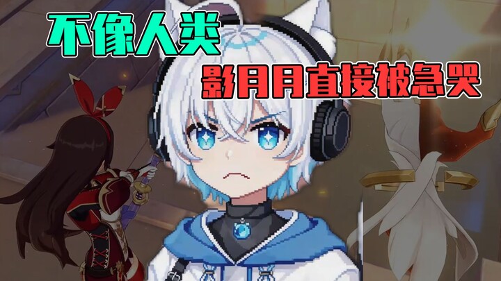 After the polar bear, yet another person who can’t keep up with the guide has left Mama Yueyue in te