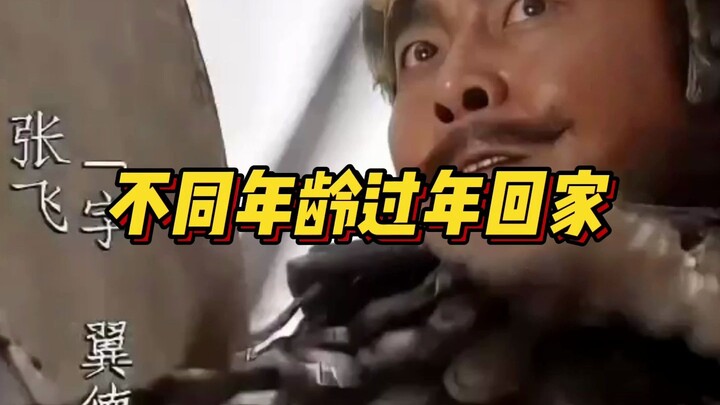 “Tết về nhà ở các độ tuổi khác nhau”