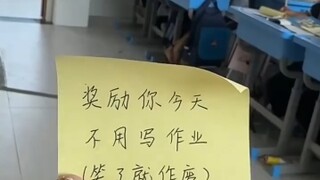 الحلقة الأكثر صعوبة في كبح ابتسامتك