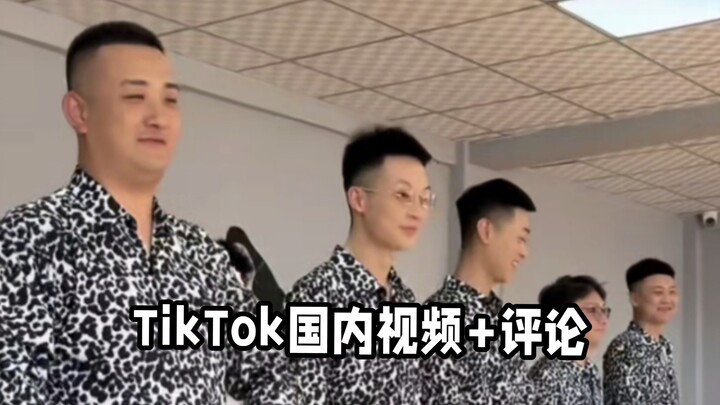 TikTok  Pria Penari Timur Laut  Wanita Kulit Putih Tampaknya Sudah Terlalu Lapar (●—●)