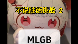 我的沉默震耳欲聋