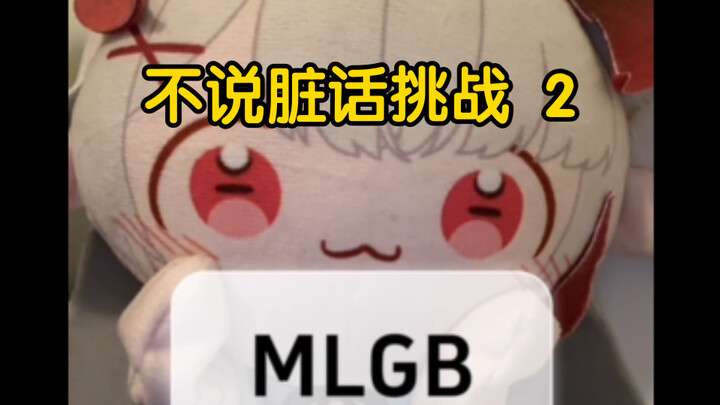 我的沉默震耳欲聋