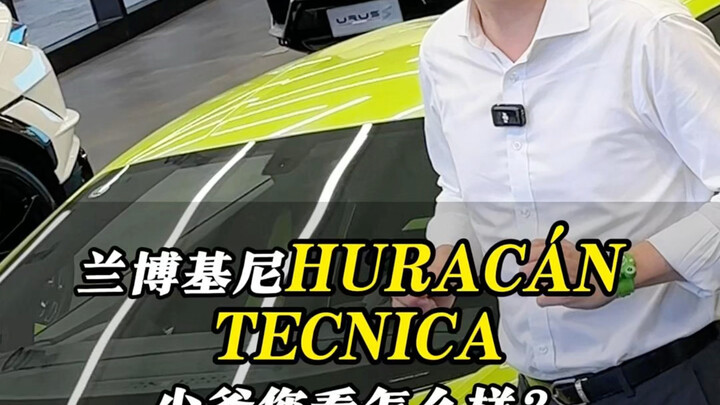 Lamborghini HURACAN TECNICA, thiếu gia xem thế nào ạ?