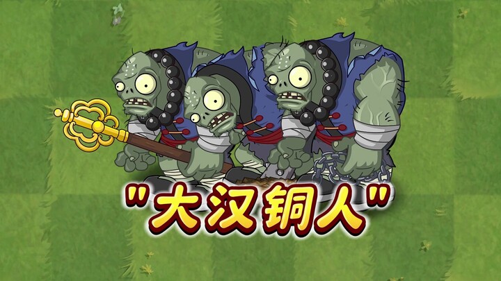 Not just giant bronze figures of titans—this is a true titan challenging across all worlds!