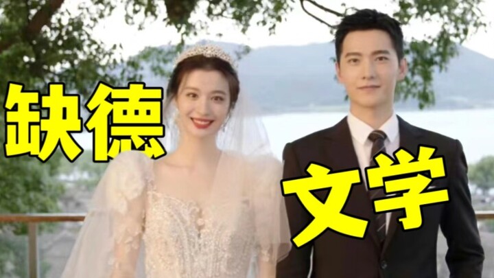 Catatan Harian Song Zhixu Menghebohkan Seluruh Internet, Film Utuh Belum Ditonton Satu Episode Pun, 