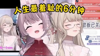 猫在笑！人在叫！日本猫猫让中国女主播羞耻爆鸣！