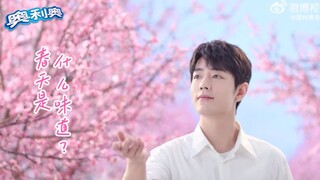 【肖战】230327 奥利奥 和肖战一起探寻春天的味道