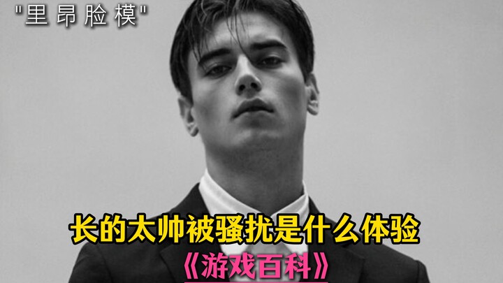 Đẹp trai quá cũng có nỗi khổ: khuôn mặt của Leon từng bị fan quấy rối đến mức phải rút lui khỏi mạng