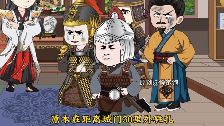 《超时空花瓶第五集》我收到了古代大将军的包裹  #原创动画 #二次元 #沙雕动画