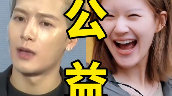 So awkward! Suggest Rosé take a page from Jackson Wang’s book: do good without shouting it from the 
