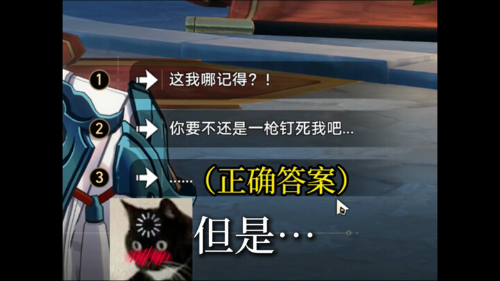 丹恒老师还是太懂我了