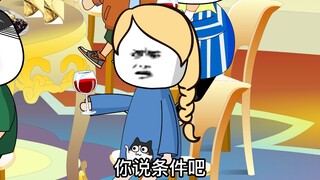 杨彩妃想替她姐夫报仇，竟然找我拼酒，结果两下就被干趴下了