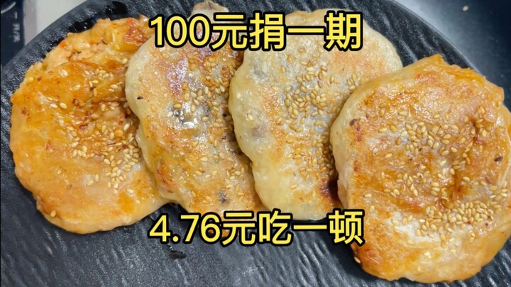 Employment: 4.76 yuan for a “cultivation-evil” potkui meal