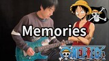 【电吉他】海贼王ED《Memories》第一首片尾曲，最初的感动！- Vichede