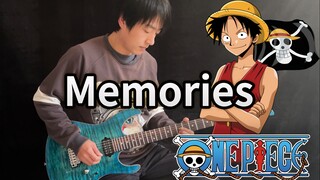 【电吉他】海贼王ED《Memories》第一首片尾曲，最初的感动！- Vichede