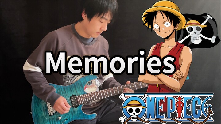 [Electric Guitar] One Piece ED "Memories" first ending song, the first touch! - Vichede