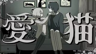 【初音ミク】愛猫，病病的miku也可爱捏