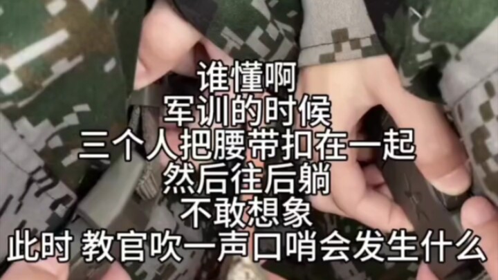 Crazy College Student